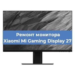 Замена конденсаторов на мониторе Xiaomi Mi Gaming Display 27 в Воронеже